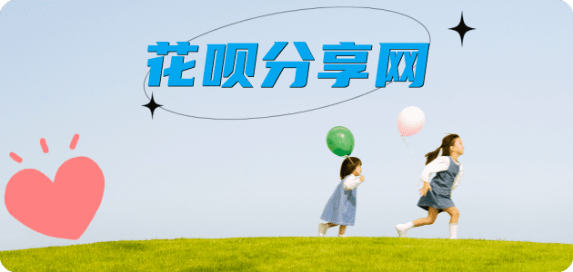 套信用卡刷卡信用卡接单平台☀️诚信信用卡24小时在线靠谱商家推荐